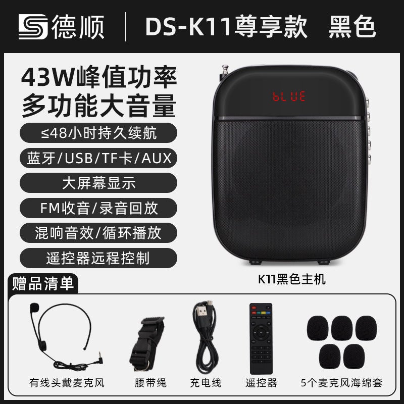 Deshun K3 Little Bee Amplifier Teacher Lecture Microphone Teaching Tour Guide Special Wireless Headset Stall Speaker - Image 1
